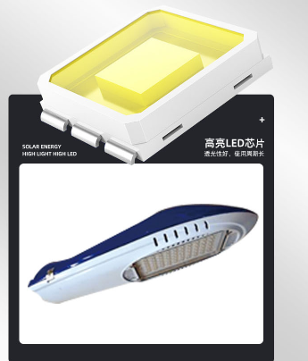 道路LED市政路灯灯具配件